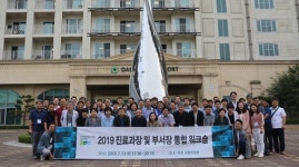 [병원소식] 국립암센터, 용역근로자의 정규직 전환 축하행사 개최 外