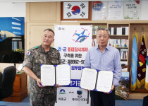 [하동소식] 하동야생차문화축제, 피너클어워드 수상