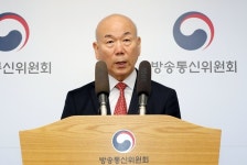 방통위, 방송분야 불공정 갑을관계 청산 적극 나선다