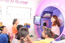 KT, 경북 의성 안계초에서 찾아가는 AI 지니카페 운영