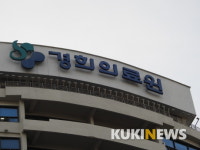 [병원소식] 경희대한방병원, 교통사고클리닉 개설 外