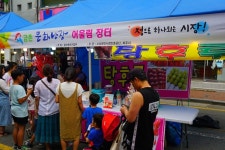 파주시, 다양한 지역공동체 사업 추진 눈에 띄네