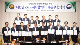 이철우 경북지사, 문 대통령에게 ‘배터리산업’ 지원 요청