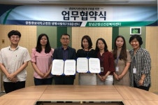 창녕군-창원경상대병원, 자살예방 협약 체결
