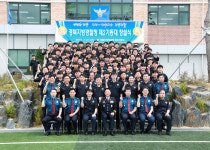 [단신] 경북지방경찰청, 제2기동대 창설식 개최