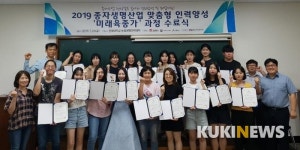 전북대, 종자산업 선도할 육종가 육성