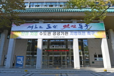 대구 동구청, “폐소화기도 대형폐기물처럼 배출 가능”