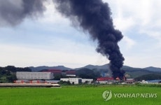 경기 안성 생활용품 제조공장서 폭발 추정 화재