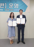 [포토]양산예총-양산시 도시재생지원센터, 업무협약 체결
