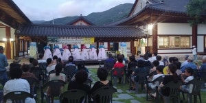 포항전통문화체험관, 한여름 가족사랑 캠프 성료