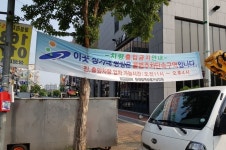 안산시, 보행자전용도로 차량통행 묵인 의혹···시민안전 위협