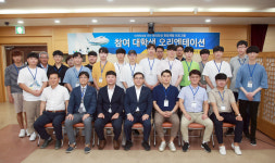 창원문성대 항공정비학부 재학생 보잉사 현장체험 실시