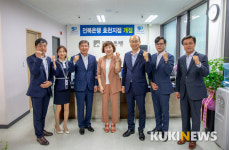 전북은행, ‘효천지점’ 개점 본격 운영