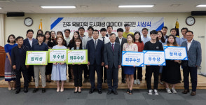 [경상대학교] 최용수 창원 용동물병원 최용수 원장, 발전기금 출연