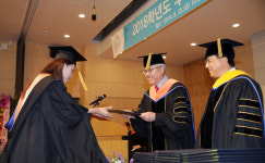 인제대, 후기 대학원 학위수여식 개최
