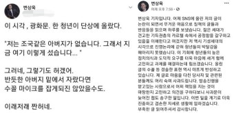 [쿠키영상] ‘수꼴 발언’ 변상욱 앵커 사과 “청년들의 박탈감 헤아리지 못했다”…수꼴의 뜻?