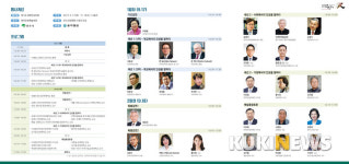 영주시, 제1회 세계인성포럼 열어 ‘선비정신’ 모색