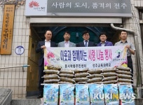 전주교대, 지역사회 독거노인에 후원 물품