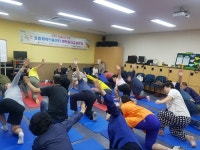 포항체력인증센터, 체력증진교실 운영 들어가