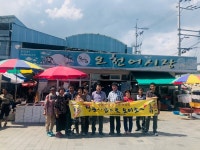 [단신] 포항 제철동행정복지센터, 추석맞이 장보기 행사 가져