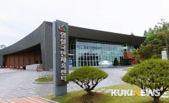 임실국민체육센터, 오는 15일까지 임시 휴장