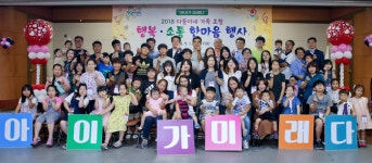 합천군 조직개편 성과 가시화…공모사업 100% 선정