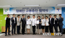 김포우리병원, 장애인고용에 앞장선다