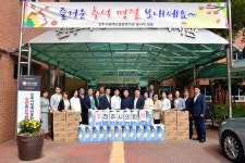 진주시의회, 복지시설 위문 및 전통시장 이용하기 캠페인 실시