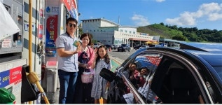 남해고속도로 문산(순천)주유소, 혼유 방지 링 나눔 이벤트
