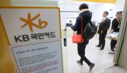 [금융 이모저모] KB국민카드, 인재 양성 프로그램 ‘글로벌 아카데미’ 시행 外 BC