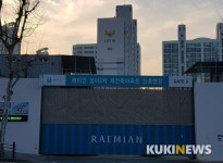[부동산 단신] 삼성물산, ‘래미안 라클래시 20일 모델하우스 오픈 外 대림산업
