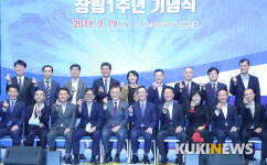 새만금개발공사, 창립 1주년 ‘비전 2030’ 선포