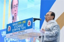만덕~센텀 도시고속화도로 민간투자사업 착공