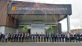 [고성소식] 고성거제통영농협쌀조합공동사업법인 미곡종합처리장 준공