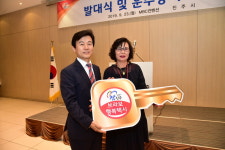 브라보 진주행복택시 발대…10월 시범운행