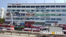 김포시 요양병원 화재로 2명 사망...29명 부상