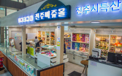 [진주소식] 진주비쥬몰, 중앙지하도상가서도 이용 가능