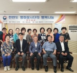 위드인사람과함께, 대전소년원 부속의원에서 행복나눔 행사 진행