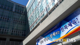 전북 스포츠클럽 12개로 증가