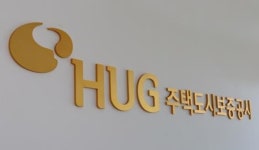“지방 미분양 적체로 HUG 주택 구입자금 보증사고, 5년간 3500억원 달해”