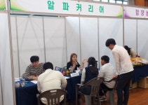 [함양소식]군, 경계결정위원회 개최