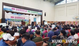 정읍시 곳곳 면민의 날 행사 통해 주민 화합 다져...3일 옹동면과 입암면민의 날 개최