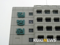 가천대길병원 강수진 노조위원장, 환노위 국감 출석