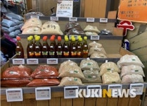 군산공설시장, 전국 전통시장 최초 전자가격표시기(ESL) 도입