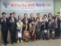 “마음까지 뽀송하게”…범물복지관, ‘찾아가는 뽀송 빨래방’ 개소