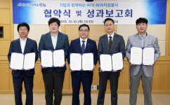 창원시, 관내기업 4곳과 WIN-WIN자원봉사 협약 체결