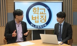 SKB-EBS, 학교폭력예방 교육영상 공개