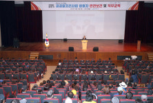 창원시, 공공일자리 참여자 안전보건 및 직무 교육 실시