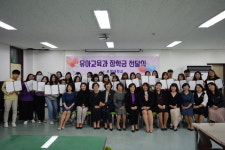 포항대 유아교육과, 전통 맥 잇는 장학금 눈길