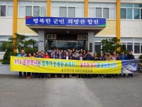 합천군 용주면 남부내륙철도 합천역사 유치 결의